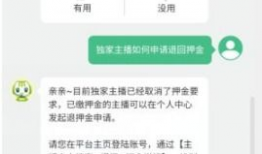 91直播如何退款,轻松解决退款难题