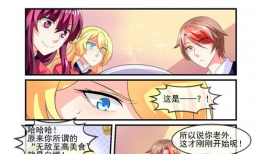 特色漫画,特色漫画中的艺术魅力与故事魅力